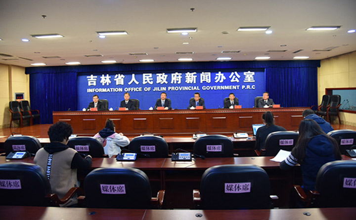 吉林省秸稈綜合利用三年行動(dòng)方案(2019-2021年)新聞發(fā)布會(huì)