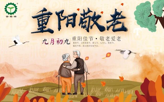 山東金格瑞關(guān)愛慰問(wèn)刁鎮(zhèn)中心敬老院.jpg