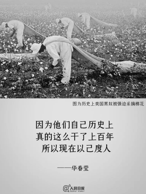 請(qǐng)不要拿你們的過去來(lái)臆想我們的現(xiàn)在