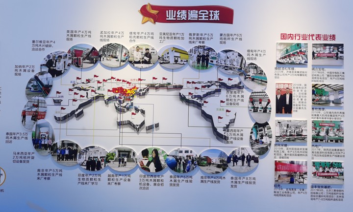 山東金格瑞勇抓機(jī)遇，不斷提升科技創(chuàng)新，發(fā)揮科技創(chuàng)新作用，不斷擴(kuò)大與“一帶一路”沿線國家的合作，共建命運(yùn)共同體.jpg