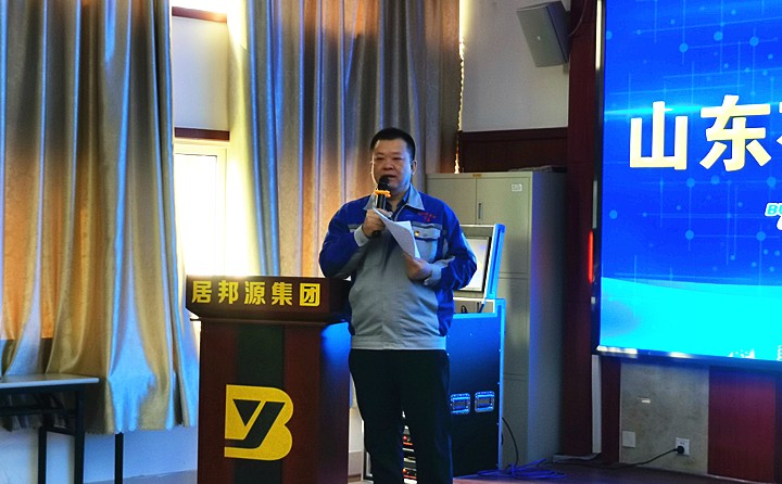 集團總經(jīng)理孫寧波做金格瑞2022年度工作說明，為2022年全年營銷工作的有序開展奠定基礎(chǔ)做好準備.jpg