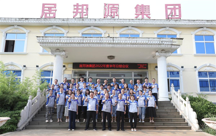 總結經(jīng)驗找差距 加壓奮進促趕超：山東金格瑞召開半年工作總結會.jpg