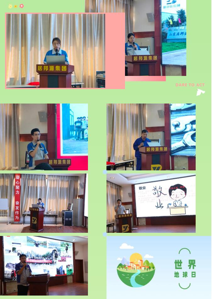 演講比賽在激昂的歌聲中開場，參賽選手們緊扣主題，以飽滿的精神狀態(tài)、質(zhì)樸的語言和真實的情感詮釋著愛崗敬業(yè)、擔(dān)當(dāng)作為的職業(yè)精神，用自己的方式表達對祖國、對公司的熱愛和真誠的祝愿。.jpg