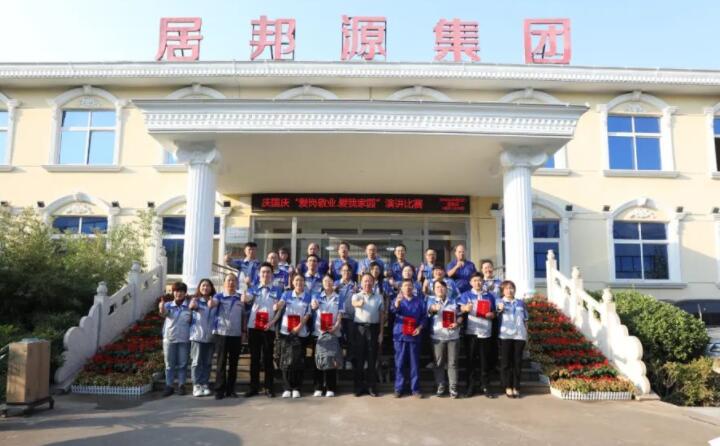 景奉國董事長肯定了大家對待本次演講活動的態(tài)度，鼓勵年輕人要積極參加各項活動，豐富知識經(jīng)驗。各部門領(lǐng)導(dǎo)要認(rèn)真對待每位員工，助力員工成長。同時希望大家做好本職工作，將擔(dān)當(dāng)意識、圓夢精神落實在具體工作中，落實到個人崗位上，付出不亞于常人的努力，一定會取得好的成績，以新的姿態(tài)、新的作風(fēng)，不斷開拓進取，務(wù)實苦干，攜手共創(chuàng)更加美好的未來而努力奮斗。.jpg