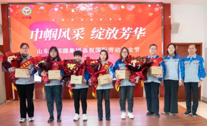柔肩擔(dān)道義，巾幗綻芳華，公司的發(fā)展離不開廣大女職工的辛勤付出，會上，集團黨支部副書記、工會主席景奉全和財務(wù)總監(jiān)劉清華為“三八紅旗手”頒發(fā)證書并送上節(jié)日的禮物。.jpg