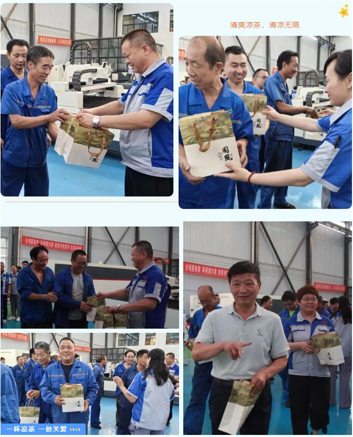 隨著炎炎夏日的來臨，近期氣溫逐步攀升，為切實做好夏季防暑降溫工作，保障員工的身體健康，7月17日下午，山東金格瑞開展“您戰(zhàn)高溫助振興 我送清涼鼓干勁”--夏送清涼主題活動，給所有的員工送上了防暑降溫茶，用愛心給這個炎夏降溫。.jpg