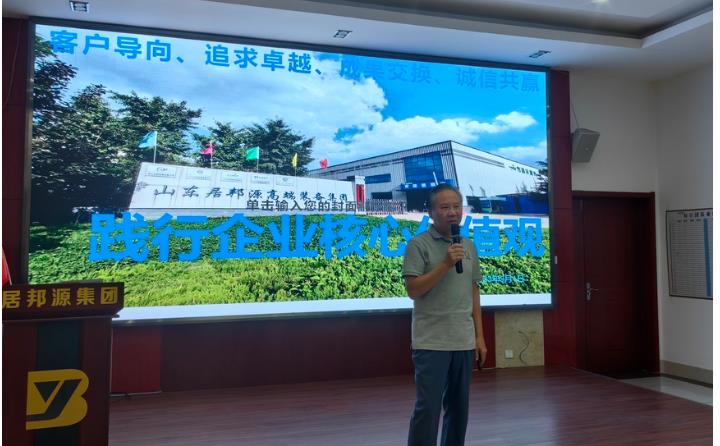 集團(tuán)黨支部書記、董事長景奉國充滿激情的講述了何為價值觀，讓每位新員工對公司的核心價值觀有了更深入的理解.jpg