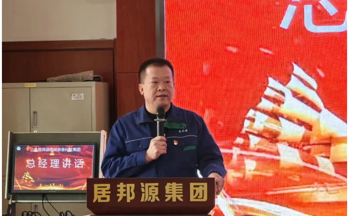 集團(tuán)總經(jīng)理孫寧波圍繞“強(qiáng)化質(zhì)量意識(shí)、嚴(yán)控過(guò)程質(zhì)量、創(chuàng)新質(zhì)量管理、打造質(zhì)量品牌”四大主題，宣布了一系列豐富多彩的活動(dòng).png